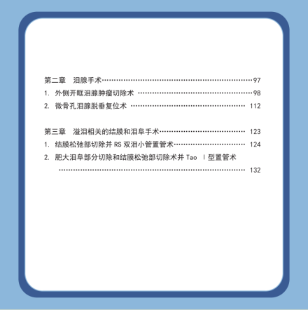 目录2.png